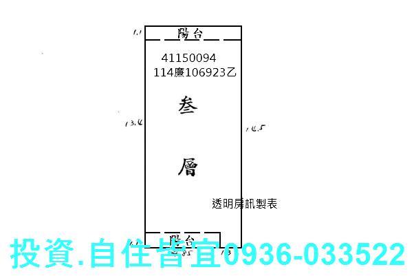 新北法拍屋拍賣-6