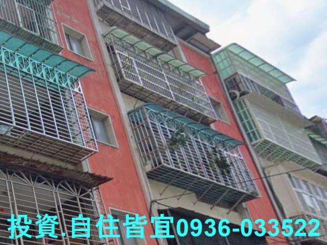 新北法拍屋拍賣-2