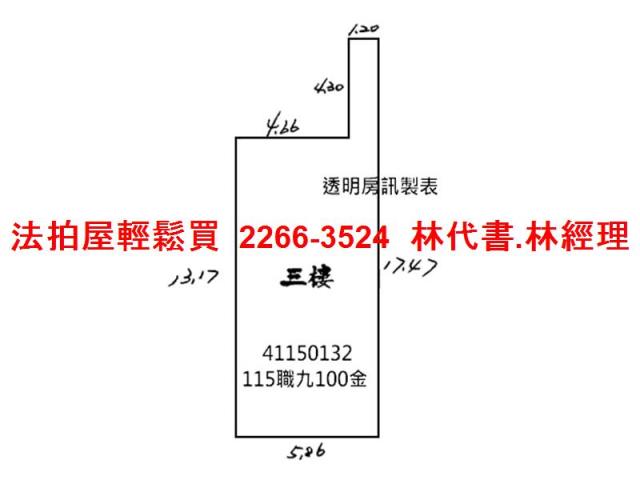 新北樹林法拍法拍屋-12