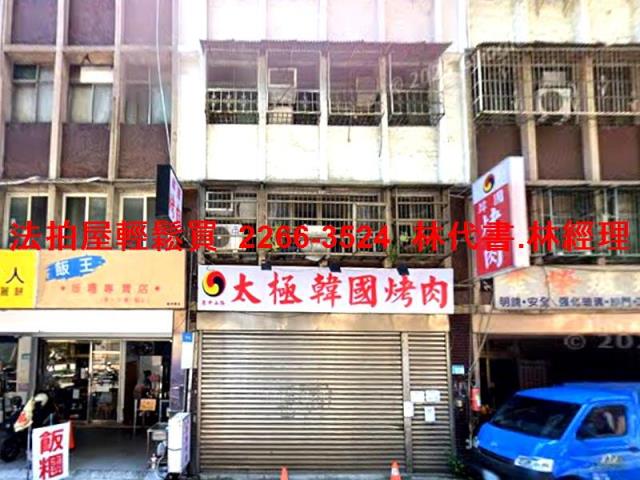 新北樹林法拍法拍屋-0