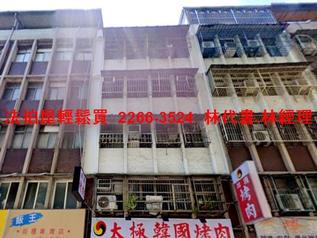 新北樹林法拍法拍屋-2