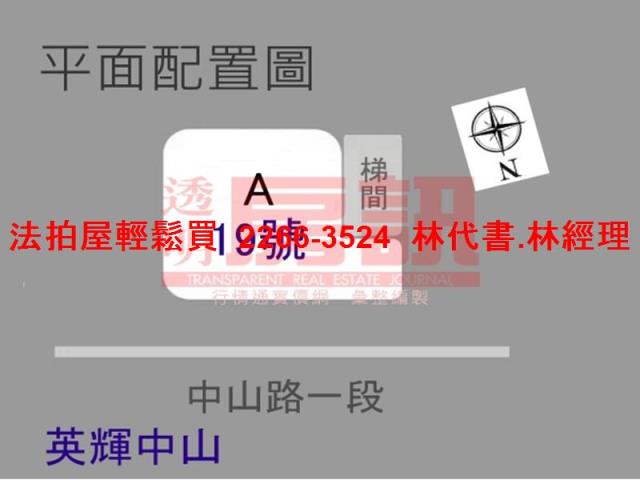 新北永和法拍法拍屋-10