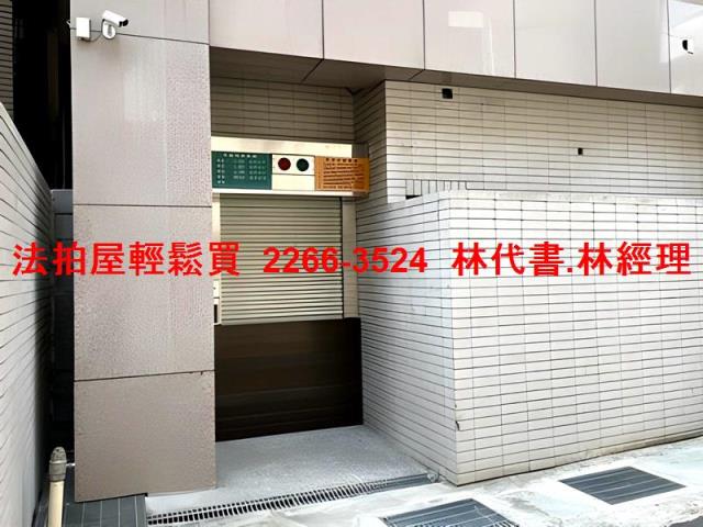 新北永和法拍法拍屋-4