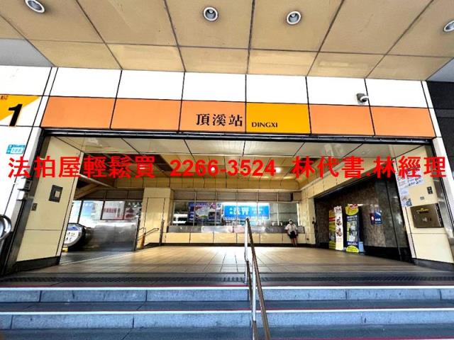 新北永和法拍法拍屋-6