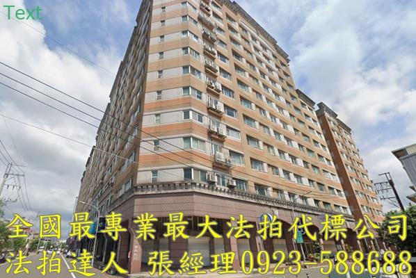 桃園中壢法拍屋法拍-0