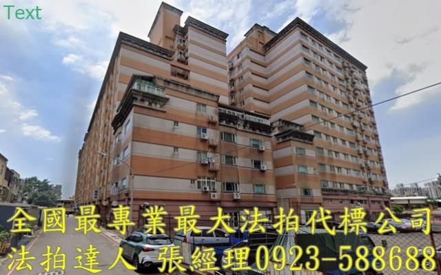 桃園中壢法拍屋法拍-1