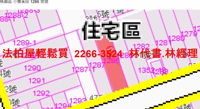 桃園桃園區法拍法拍屋-9