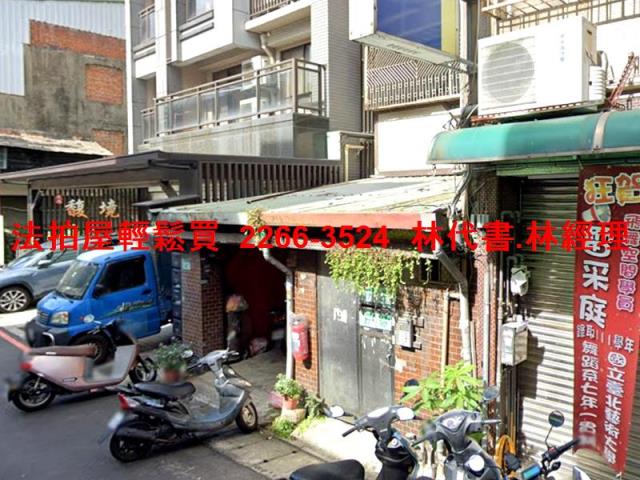 桃園桃園區法拍法拍屋-2