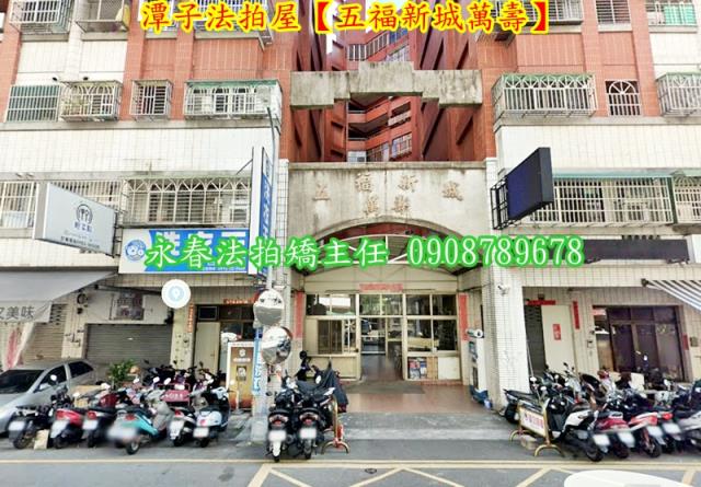 潭子法拍法拍屋-1