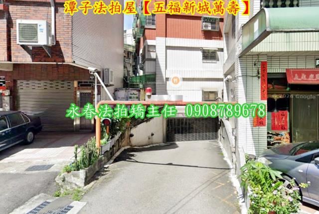 潭子法拍法拍屋-2