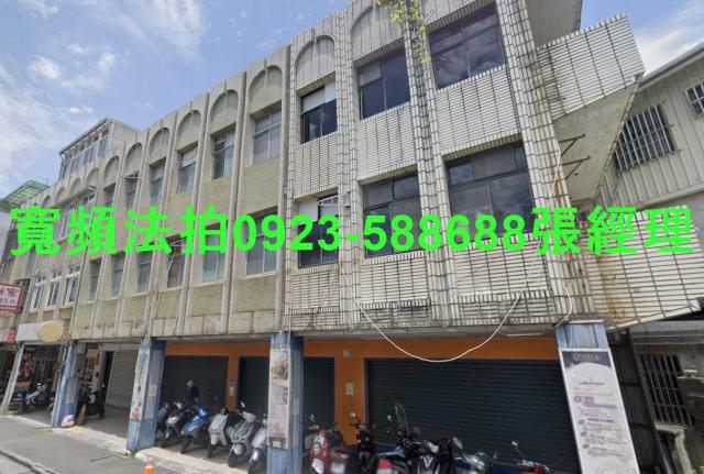 宜蘭市法拍屋法拍-0