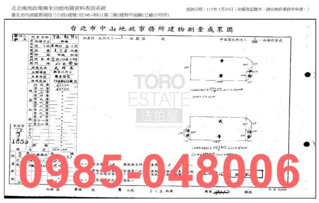 內湖法拍屋法拍-7