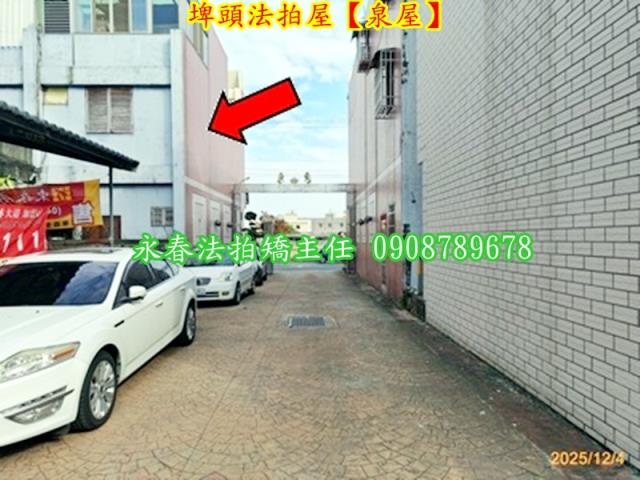 埤頭法拍屋法拍-2