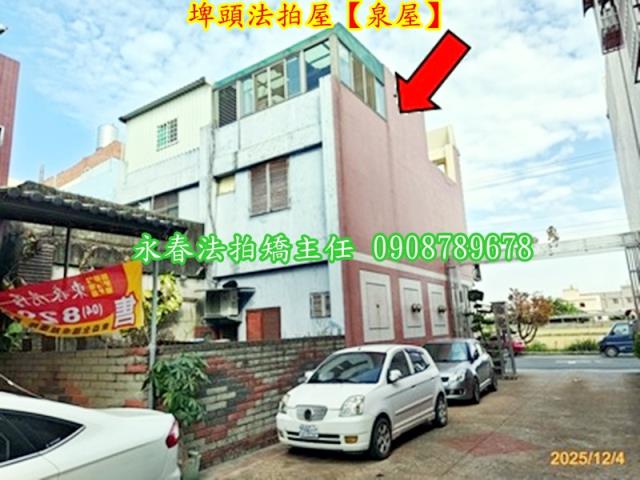 埤頭法拍屋法拍-3