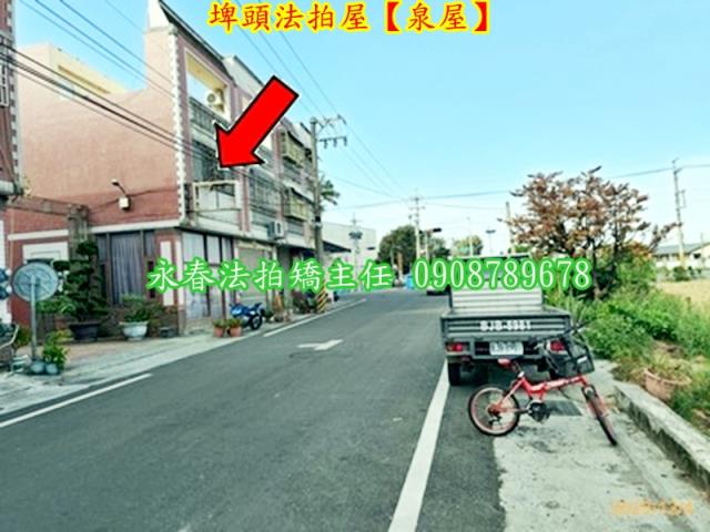 埤頭法拍屋法拍-5