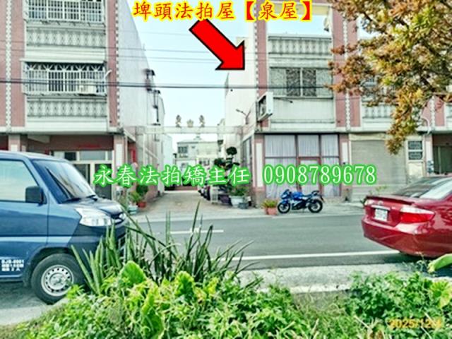 埤頭法拍屋法拍-6