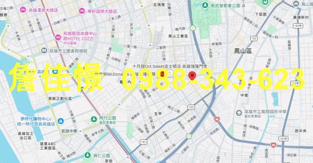 高雄法拍法拍屋-2