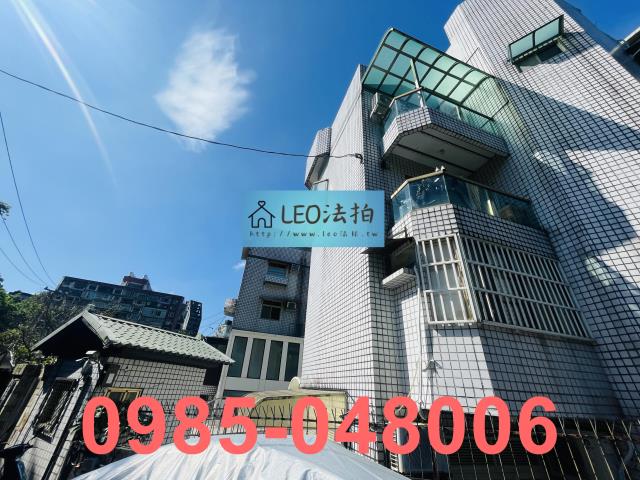台北法拍屋法拍-1