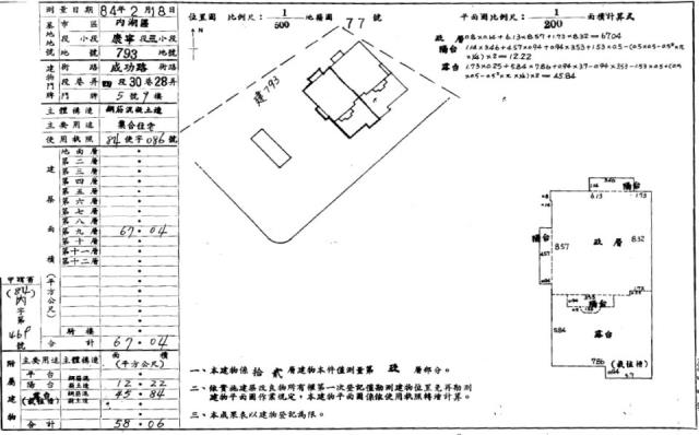 台北法拍屋拍賣-1