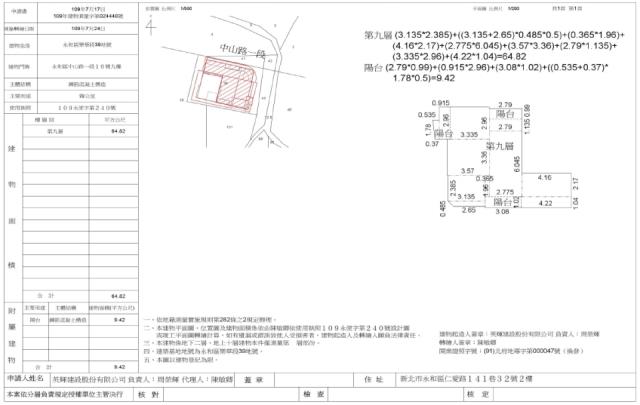 新北法拍法拍屋-1