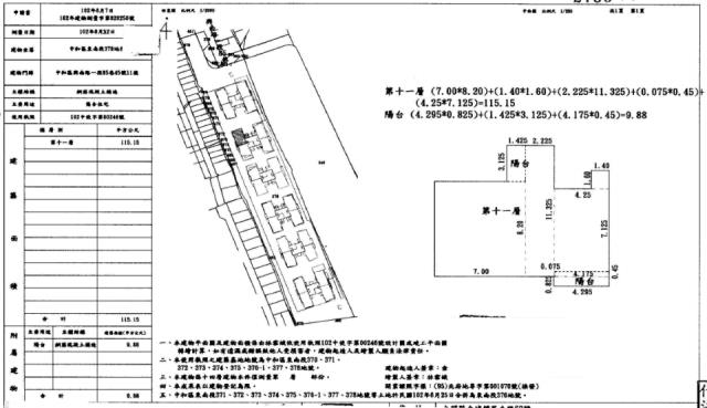 新北法拍法拍屋-1