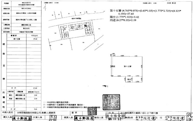 新北法拍法拍屋-1