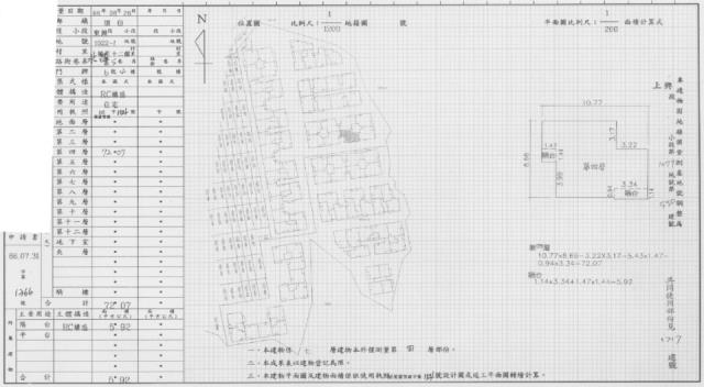 苗栗頭份法拍屋法拍-1