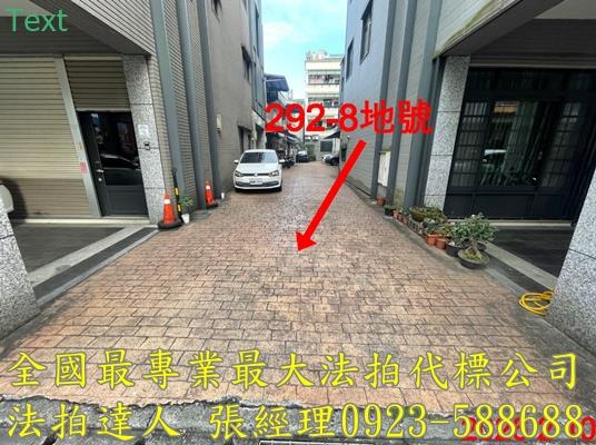 宜蘭宜蘭市法拍屋法拍-2