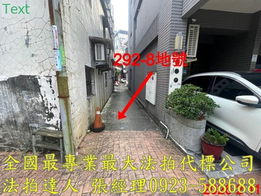 宜蘭宜蘭市法拍屋法拍-3