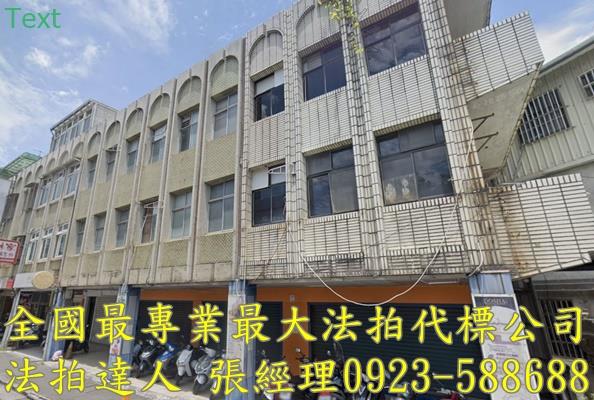 宜蘭宜蘭市法拍屋拍賣-1