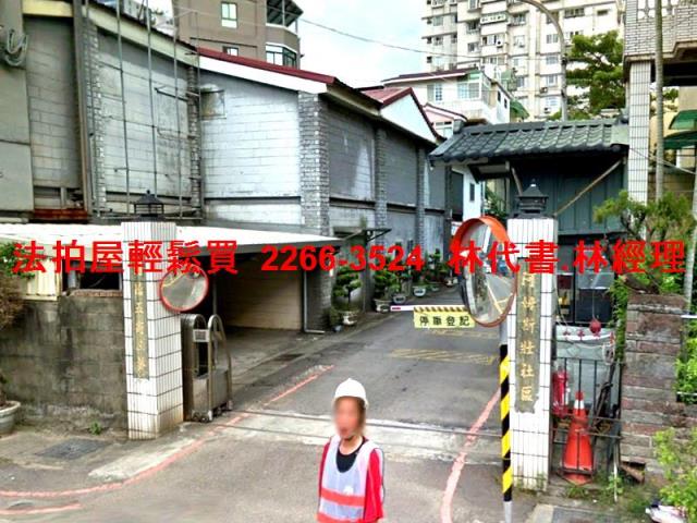 桃園桃園區法拍法拍屋-1