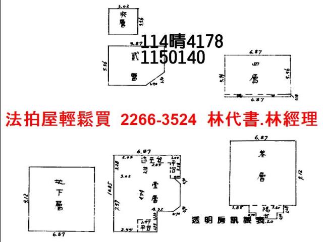 桃園桃園區法拍法拍屋-6
