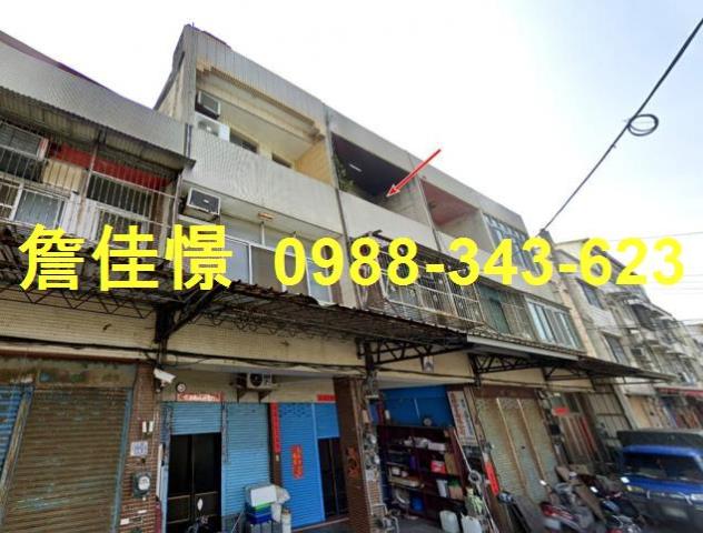 彰化彰化市法拍屋法拍-0
