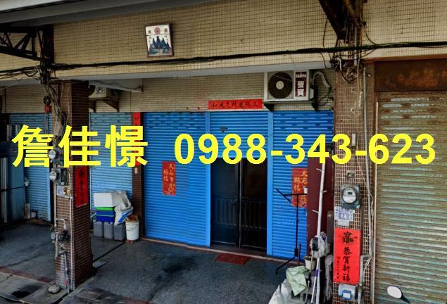 彰化彰化市法拍屋法拍-2