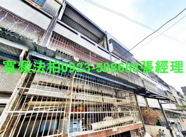 頭份市東興路37巷18號法拍朝西北3樓透天近尚順育樂頭份國小