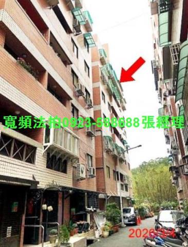 苗栗縣竹南鎮龍山路三段130之2號9樓法拍屋龍山居邑三房華廈