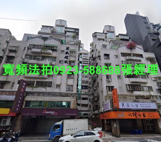 台北內湖法拍屋拍賣-0