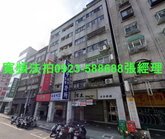 台北松山法拍法拍屋-0