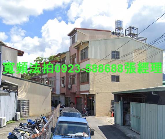 埔里鎮育英街157巷6號法拍屋透天近南安路育英國小埔里鎮商圈