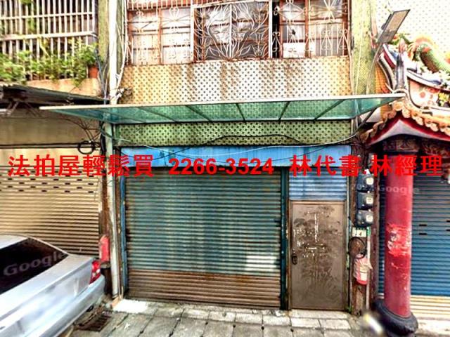 桃園區法拍法拍屋-0