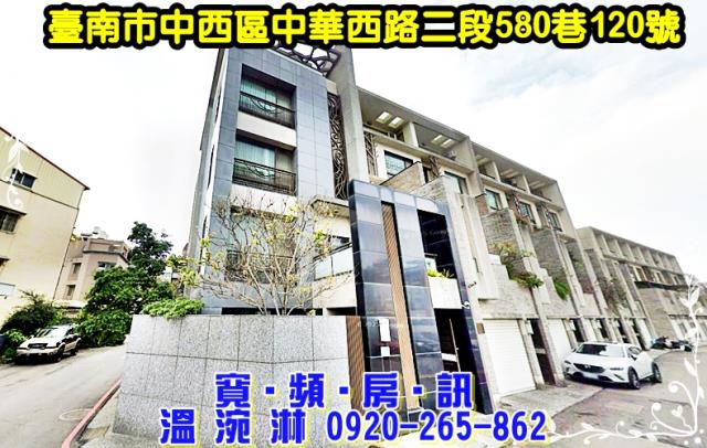 武聖夜市協進國小精緻優質大地坪5層車庫美透天