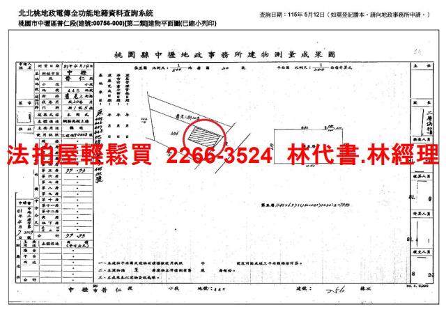 中壢法拍法拍屋-10