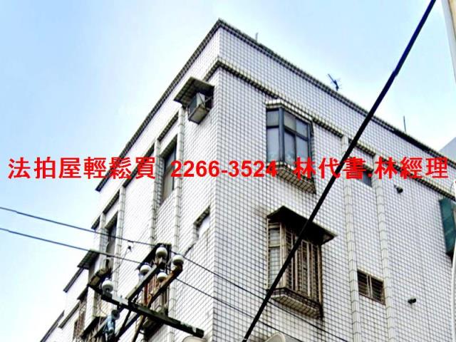 中壢法拍法拍屋-0