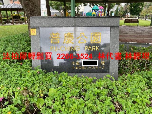 中壢法拍法拍屋-7