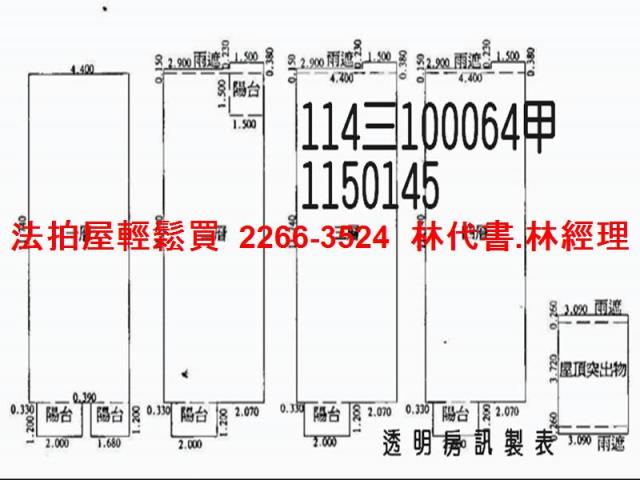 平鎮法拍屋拍賣-10