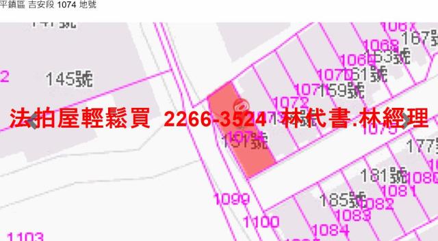 平鎮法拍屋拍賣-12