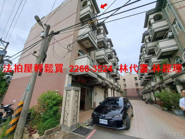 平鎮法拍屋拍賣-0