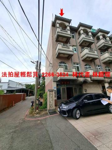 平鎮法拍屋拍賣-1