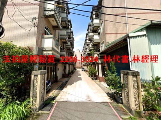 平鎮法拍屋拍賣-8