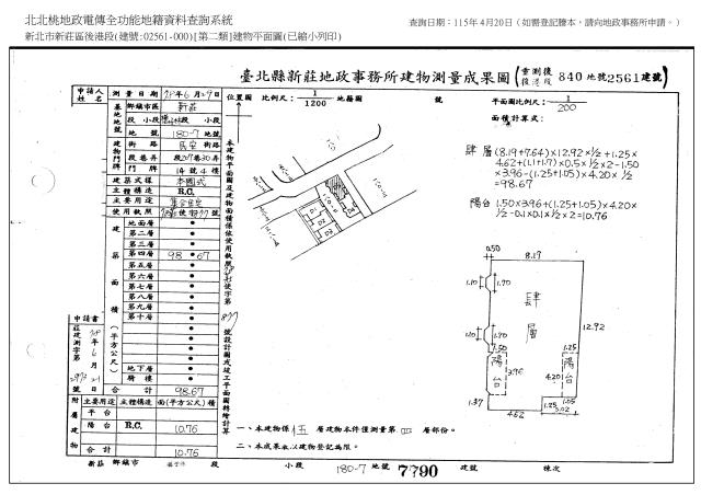 新北法拍法拍屋-4
